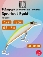 Воблер DUO Spearhead Ryuki 80S SW, ACC4810 Ayu ND