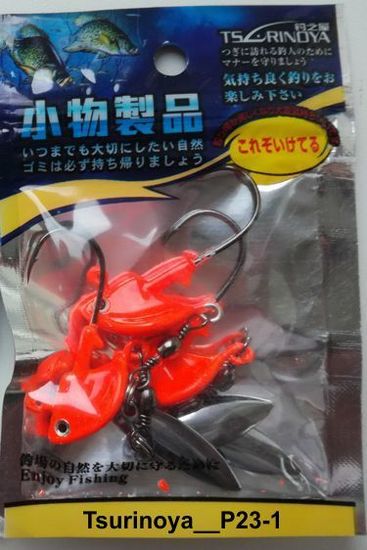 Джиг головка Tsurinoya  P23. 7 гр.