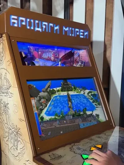 Автомат морской бой «Бродяги морей»