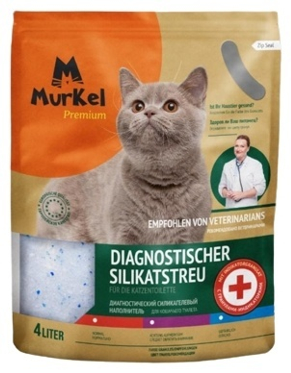 Наполнитель Murkel 4л Диагностический Силикагелевый