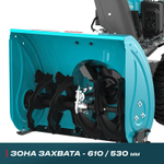 SBG 724 Pro Бензиновая снегоуборочная машина ALTECO