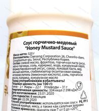 Корейский горчично-медовый соус Honey mustard sauce, 320 гр.