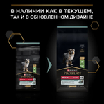 Корм сухой Ягненком и рисом для щенков средних пород с чувствительным пищеварением Pro Plan 12кг
