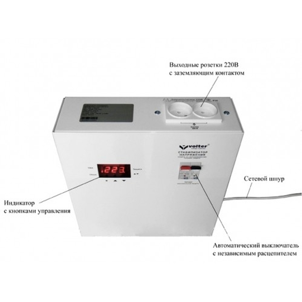 Стабилизатор напряжения Volter СНПТО-2 пт Slim