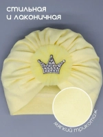 Чалма для девочки осенняя