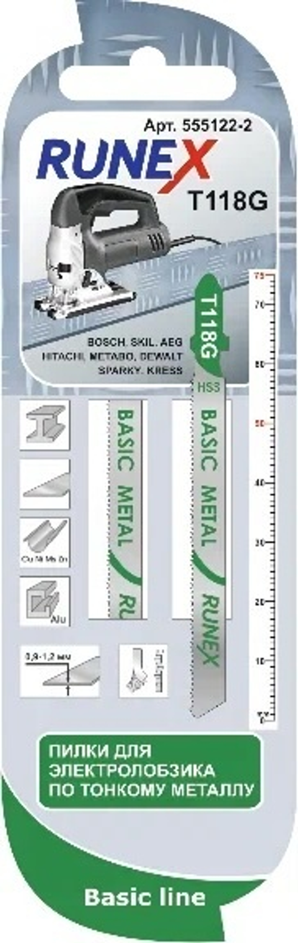 Пилки HSS 75x50мм 32з/д (сталь,цв.метал,пластик) h=0,9-1,2mm, T118G 2шт RUNEX 555122-2