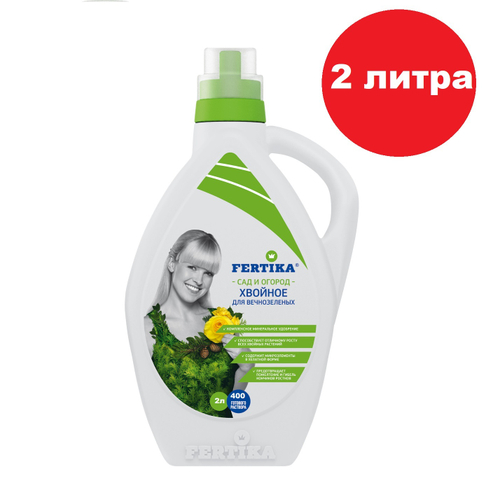 Удобрение для хвойников Фертика ЖКУ 2л Весна-Лето