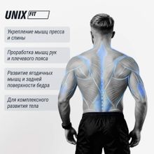 Скамья силовая универсальная UNIX Fit BENCH 4 in 1