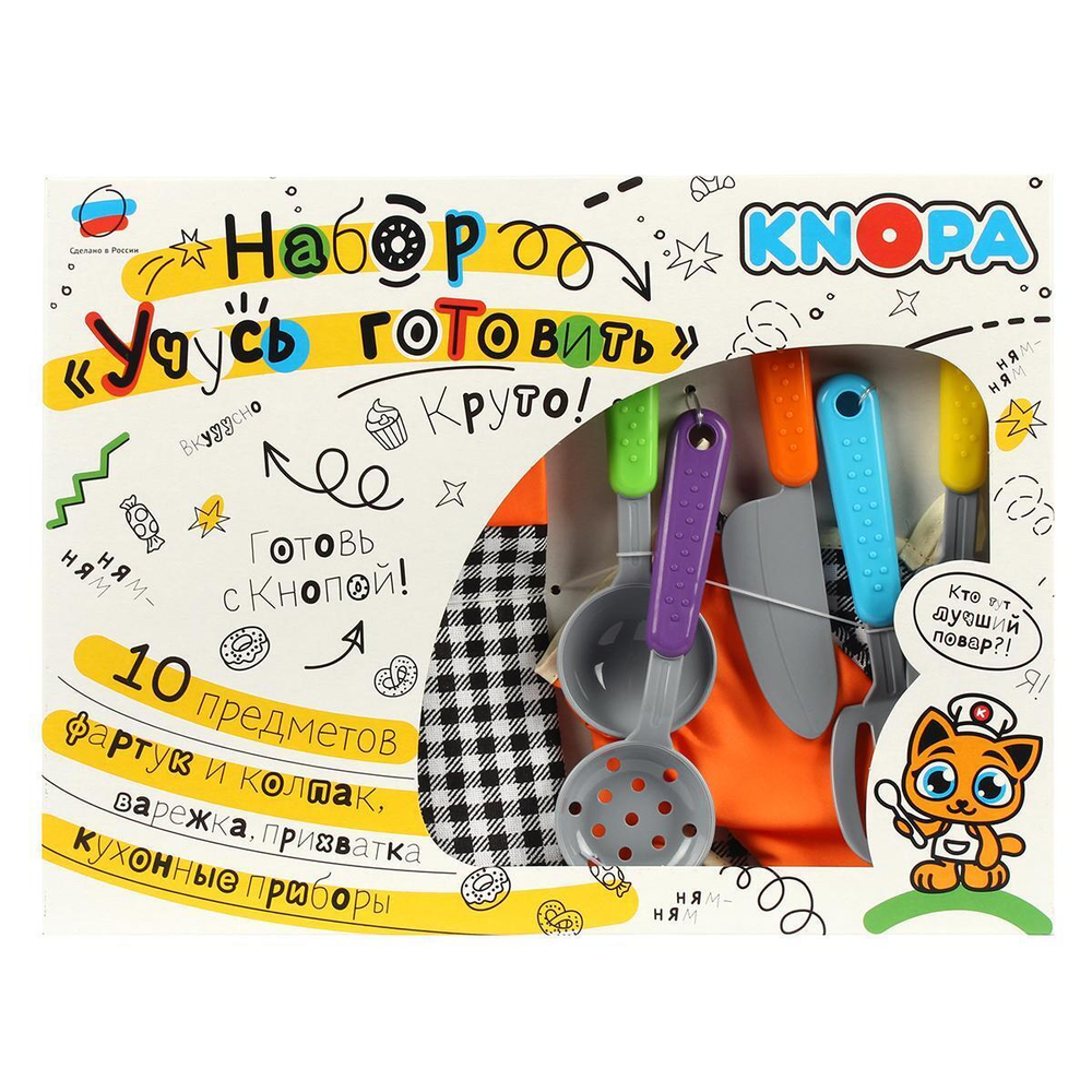 Набор "Учусь готовить"(КНОПА)