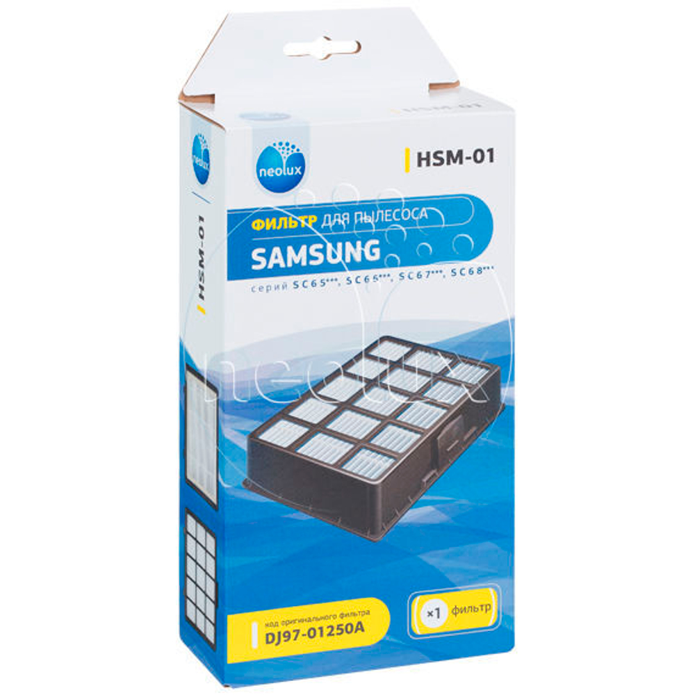 Компл.фильтр.Neolux HSM-01 HEPA (для Samsung)