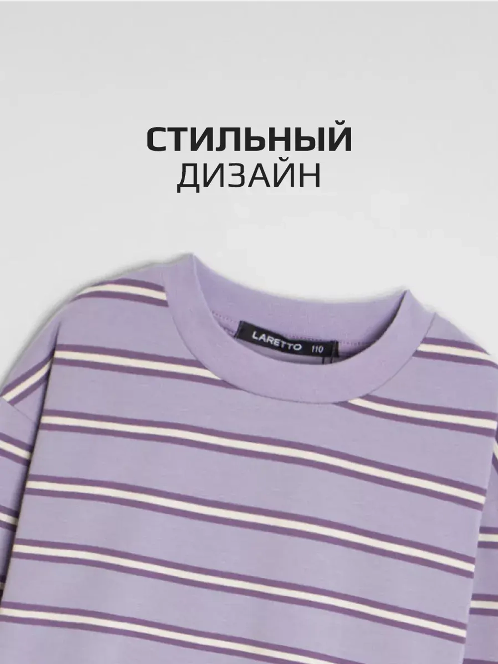 Лонгслив для девочки y2k