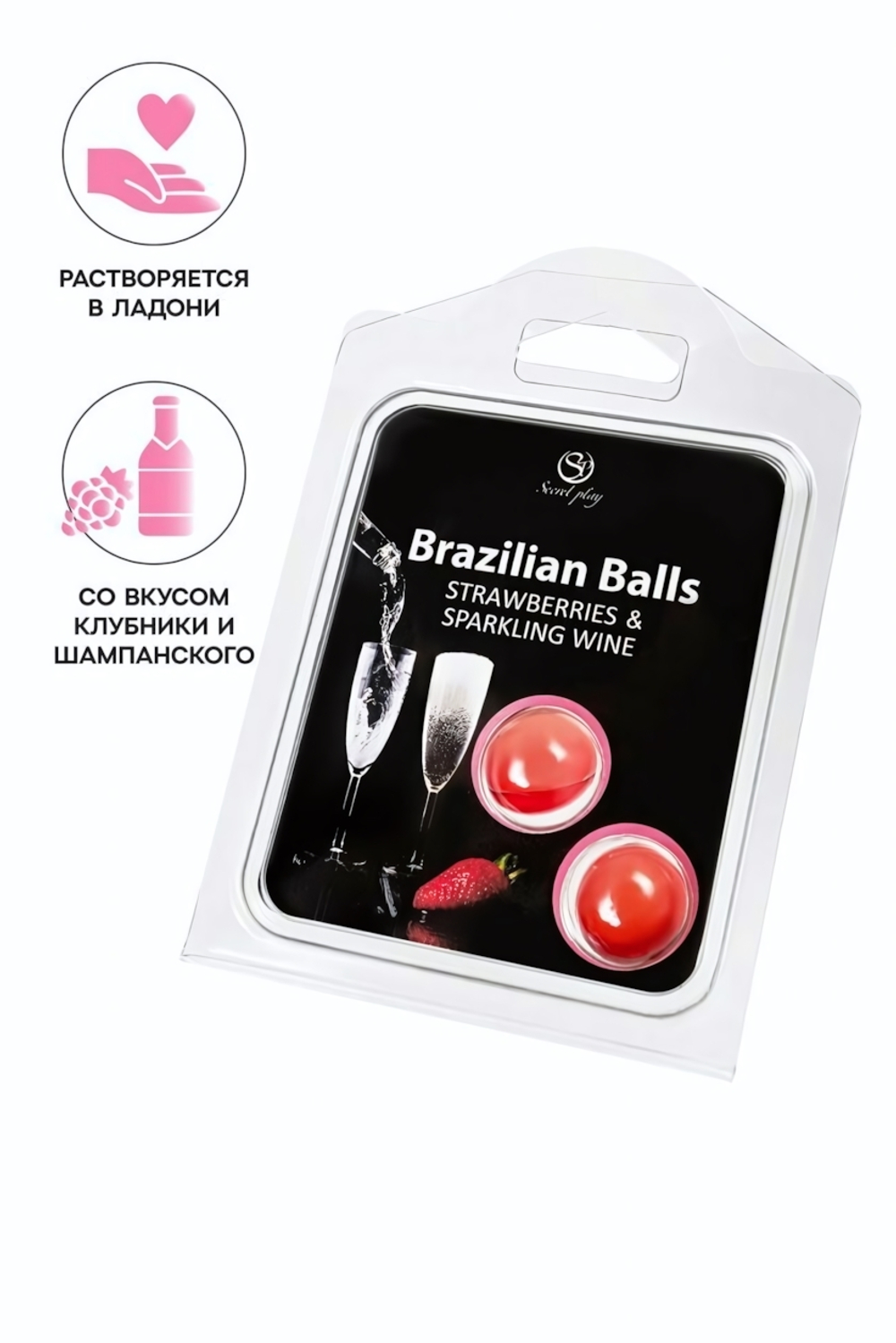 Массажное масло Secret Play Brazilian Balls клубника и шампанское 2 шт