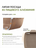 Жаровня квадратная "Мечта" Гранит с крышкой от 2л до 4л