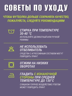 Футболка со своим фото, принт с 2-х сторон