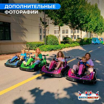 Детский электромобиль для проката «Гоночный вихрь» одноместный, усиленная рама