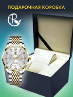 Часы мужские кварцевые SIRIUS 836 c браслетом замок бабочка (серебро, желтое золото, белый)