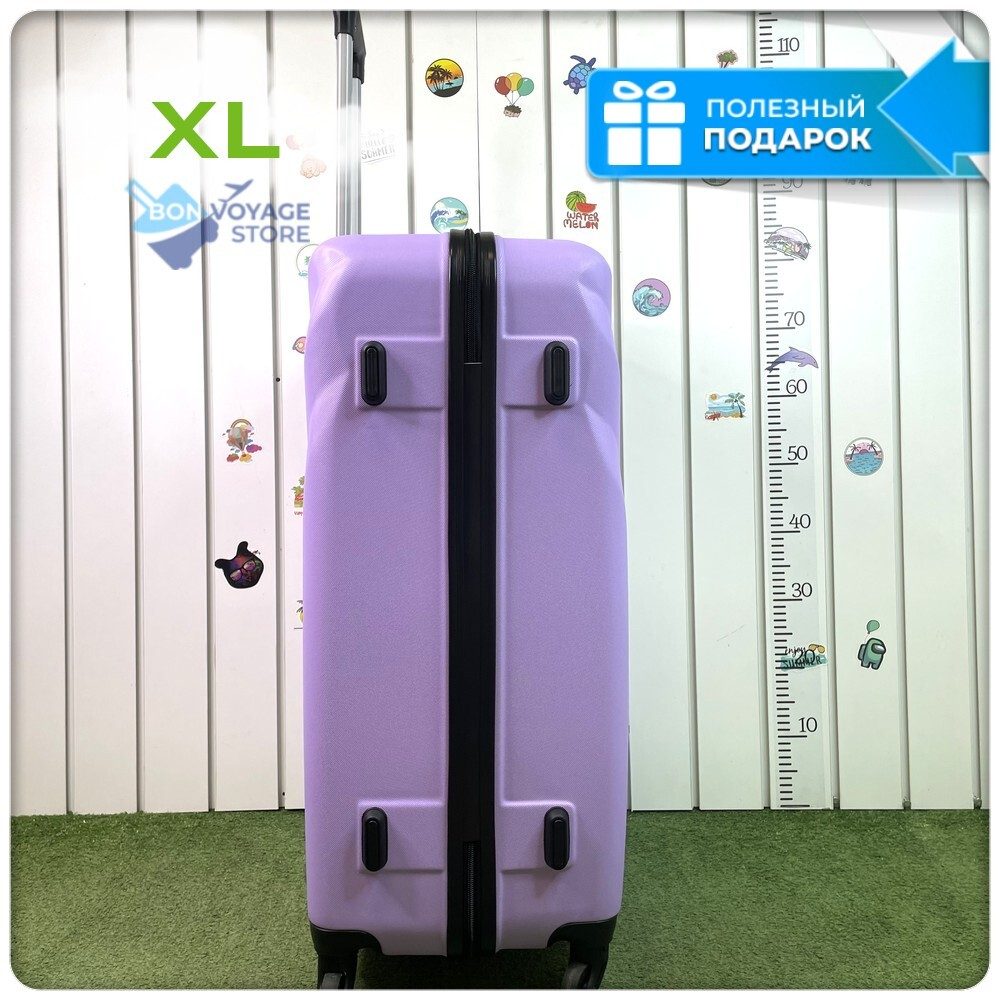 Большой чемодан L'Case Phuket, лиловый