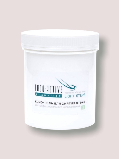 LACO  ACTIVE LIGHT STEPS - Профессиональный охлаждающий крио - гель "Легкие ноги" для снятия отеков и тяжести в ногах, 250 мл