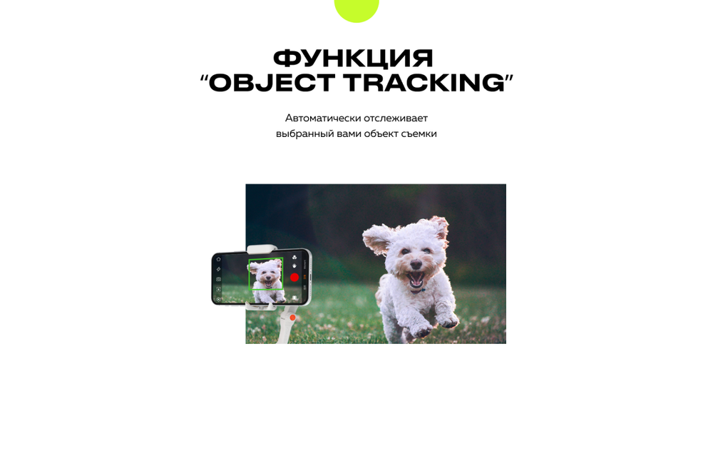 Электронный стабилизатор для смартфона Hohem iSteady X2 белый