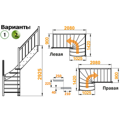 Лестница на второй этаж ЛС-09м/2 Правая