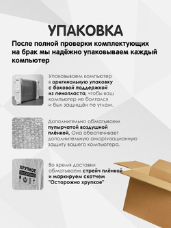 Игровой компьютер, i7-10700, ОЗУ-32GB, AMD Radeon RX 580 8GB, SSD 512GB, Windows 11