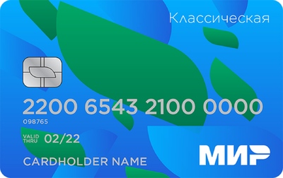 Как оплатить товары и услуги в Китае для россиян в 2024 году