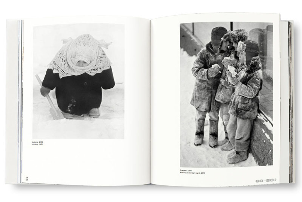 Владимир Лагранж 1960 – 1990