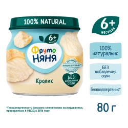 Фрутоняня пюре Мясное Кролик 80г с 6 месяцев
