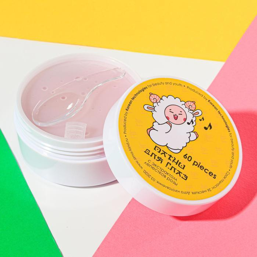 Гидрогелевые патчи Sheep Happens с экстрактом лепестков розы - 60 шт.