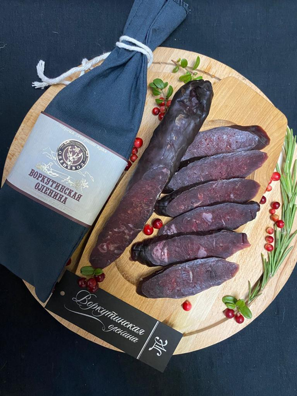 Колбаса с/в "Фирменная от Петровича" с брусникой 170г