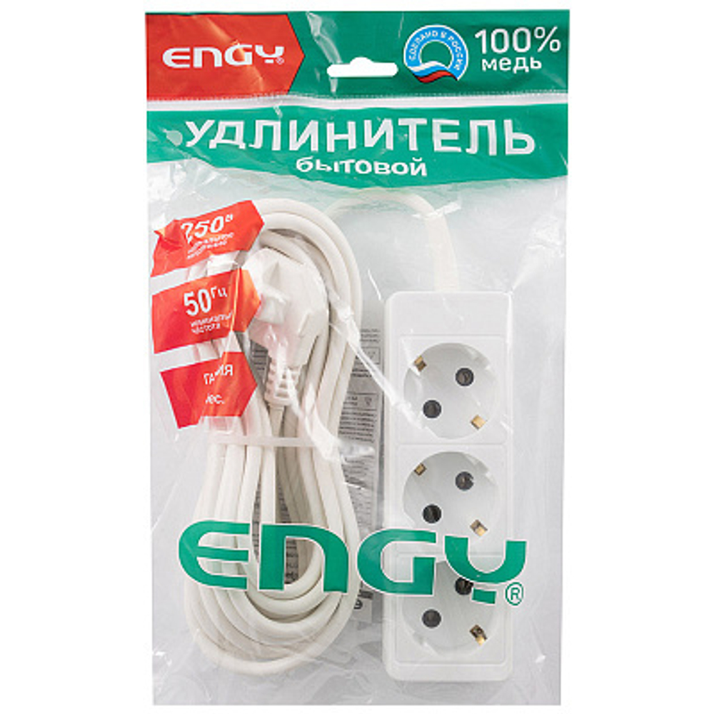 Удлинитель Engy "Гранд" 7м/3роз с заземлением (ПВС 3х0.75)