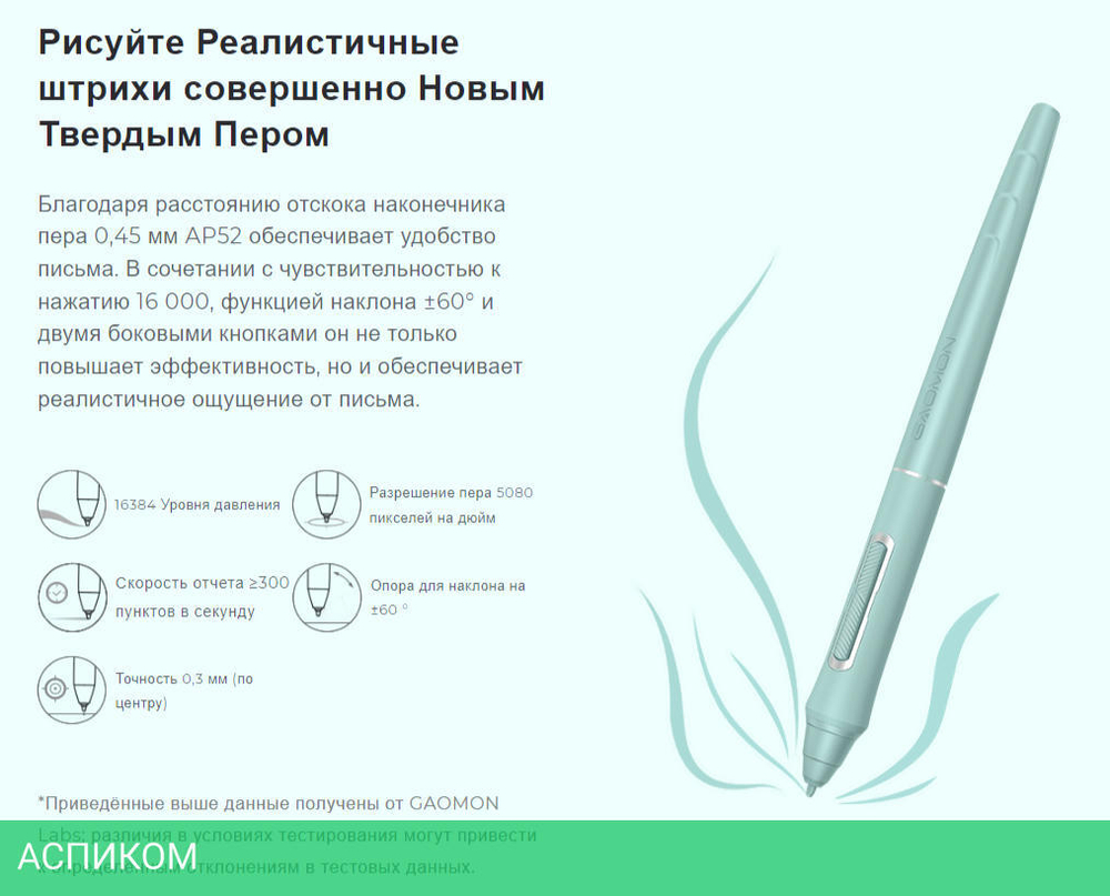 Графический планшет Gaomon WH851 Dark Grey