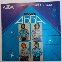 Ансамбль АББА Voulez Vous 1989