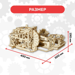 Деревянный конструктор "Машина Марблс" / 266 деталей. Купить деревянный конструктор. Кинематическая сборная модель.