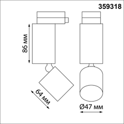 359318 PORT NT24 210 белый Светильник трековый однофазный трехжильный IP20 LED 5W 85-265V 3000K 600Лм TUBO