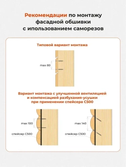 Саморез по дереву окрашенный для фассада 4.0*40 T15 , потайной, Gwozdeck, отделочный, цвет коричневый,Упаковка 200 шт