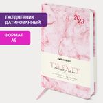 Ежедневник датированный 2023 А5 138x213 мм BRAUBERG "Marble", под кожу, розовый, 114019