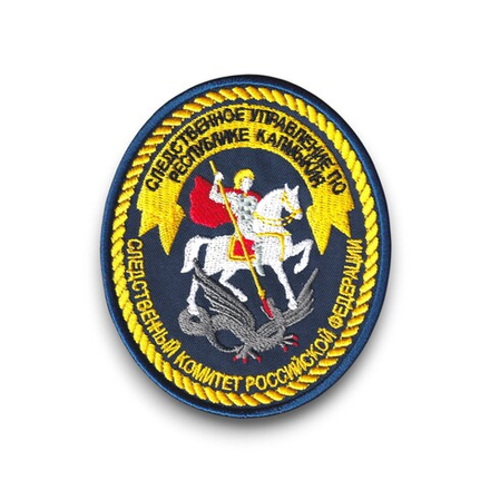 Нашивка ( Шеврон ) На Рукав Следственное Управление По Республике Калмыкия