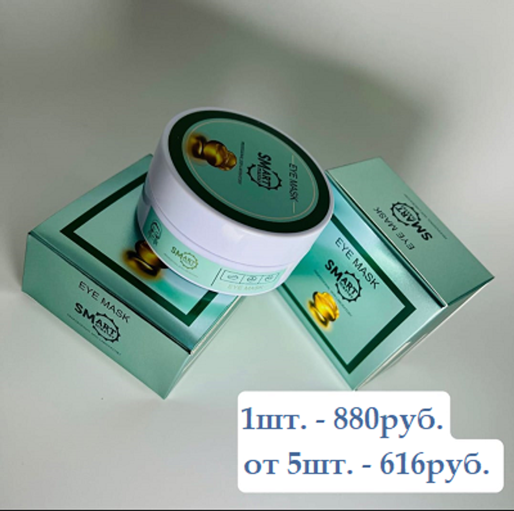 Smart Умные патчи для глаз, 60шт