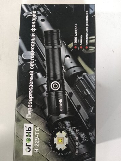 Фонарь ручной аккумуляторный H-229-TG (съемный аккумулятор 18650 , 1 яркий диод, typeC кабель, фокусировка zoom)