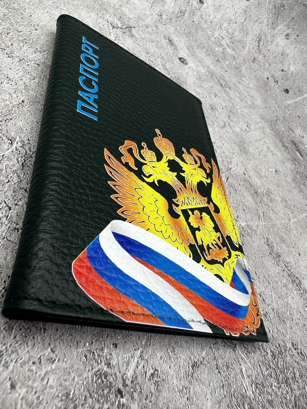 Обложка на паспорт