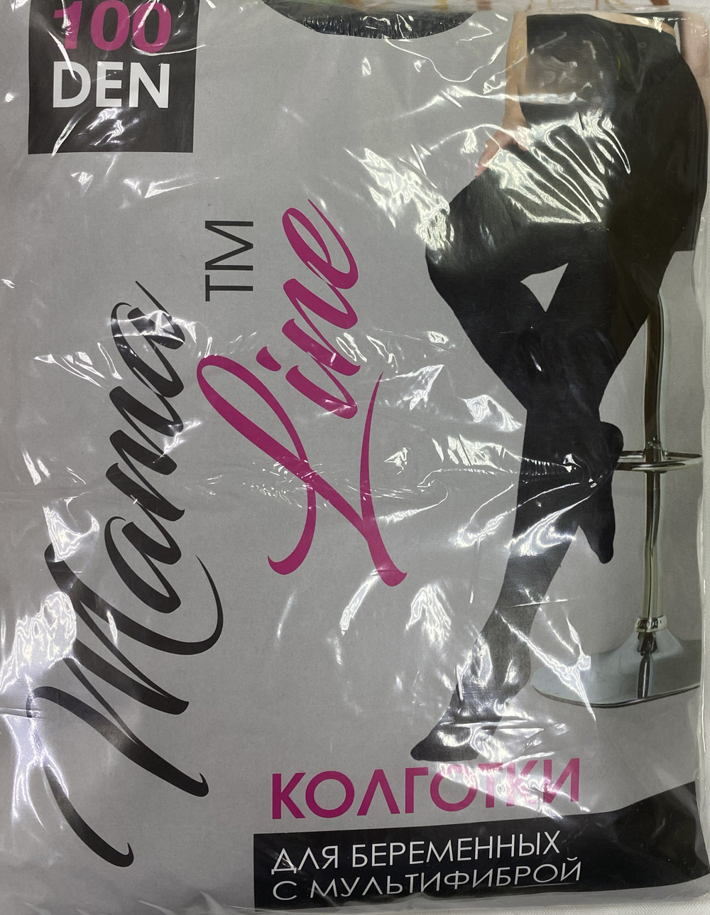 Колготки для беременных Mamaline 100Den черные с мультифиброй, размеры 2,3,4,5