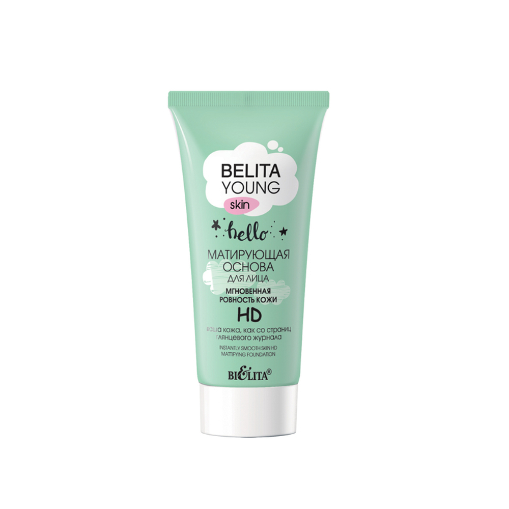 Белита BELITA YOUNG SKIN Матирующая основа для лица «Мгновенная ровность кожи» HD 30 мл
