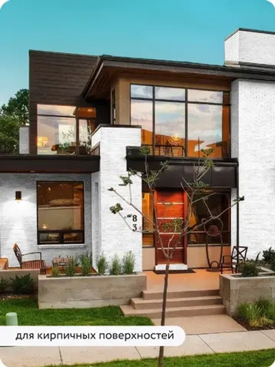 Грунт-эмаль 3 в 1 Elcon краска по металлу по ржавчине матовое покрытие, 0,8 кг, белая