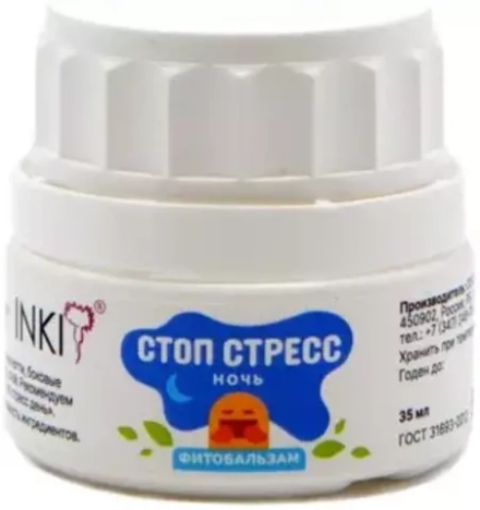 Фитобальзам СТОП СТРЕСС ночь 35мл