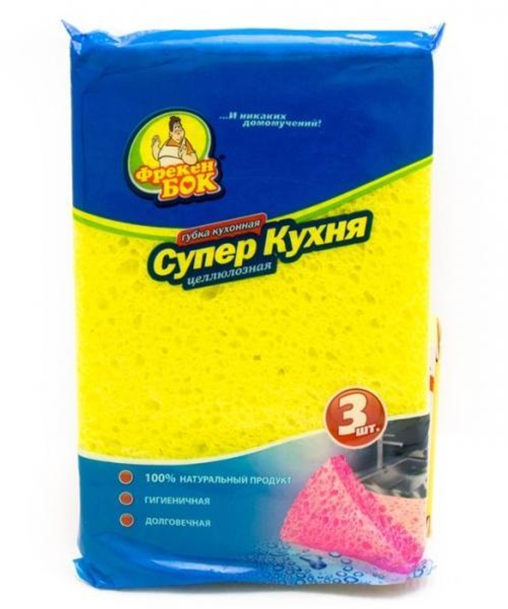 Набор кух.целлюлоз.губок Фрекен БОК 3шт