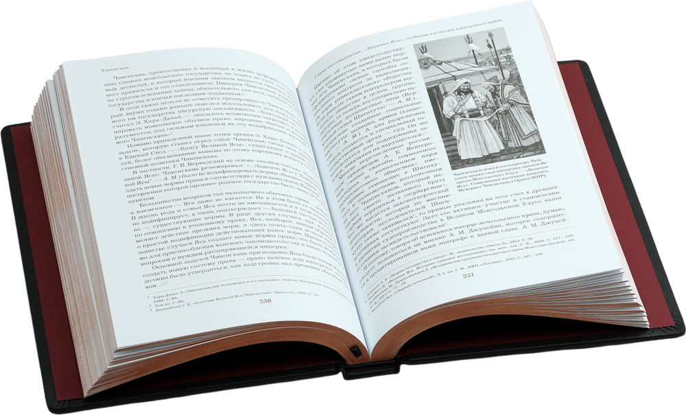 Чингисхан. Верховный властитель Великой степи