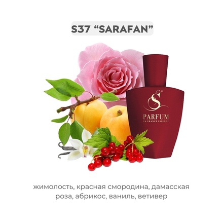 S37 Sarafan - авторский от S Parfum , парфюмерная вода