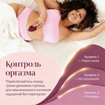 Бесконтактный клиторальный стимулятор Womanizer Next темно-розовый