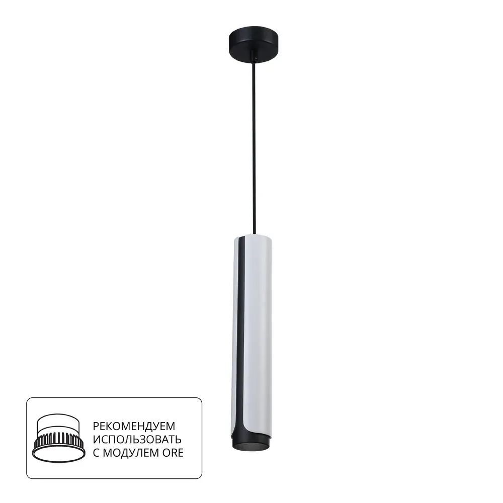 Точечный подвесной светильник Arte Lamp